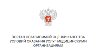Оценка качества оказания услуг